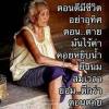 น้อย เปี่ยมศิริ