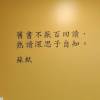 火火