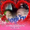 ไพรสาน ไกยสินธ์
