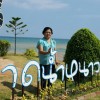 aung