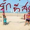 ฟ้า