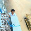 Ibow