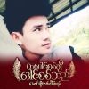 Phyo Ko Aung