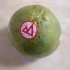 輝