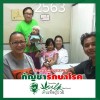 พัชฌา ชัยชนะ