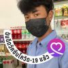 ซุ้ม อ.พยัคฆ์ เพชรริมปิง ไก่ชนเร็วเหนือแสง