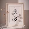Risya El Haris
