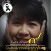 พิชญา สุทธิศาสตร์