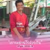 ทัศนะ เพ็ญหนู