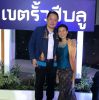 Wiwat Leewiboonsilp