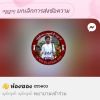 တာလေ တာလေ