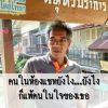 คนนี มีตัวตน