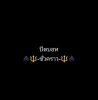 สุดจัด ปลัดบอก