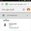 สมคศักดิ์ ประสมสี
