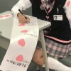 来一勺娜酱