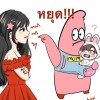 มุแพททททท