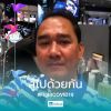 Taweporn Siriwong