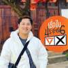 นนทชัย ทานะเวช