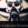 ชื่อ​"กำลังพิมพ์