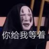 ヤン莹💫