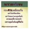 บุญชัย นาคบำรุง