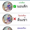 วัชราภรณ์ ห่วงศร