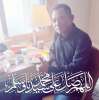 Sirotul Munir Al Arifin