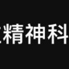Meimei