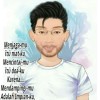 Rama Jaya