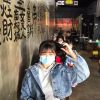 郑美珍