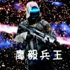 辉辉
