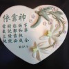 培