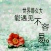 全