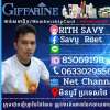 Savy Roet