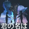 Mitsuha
