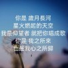 森一森